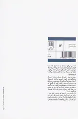 مالک هر روز خودت باش